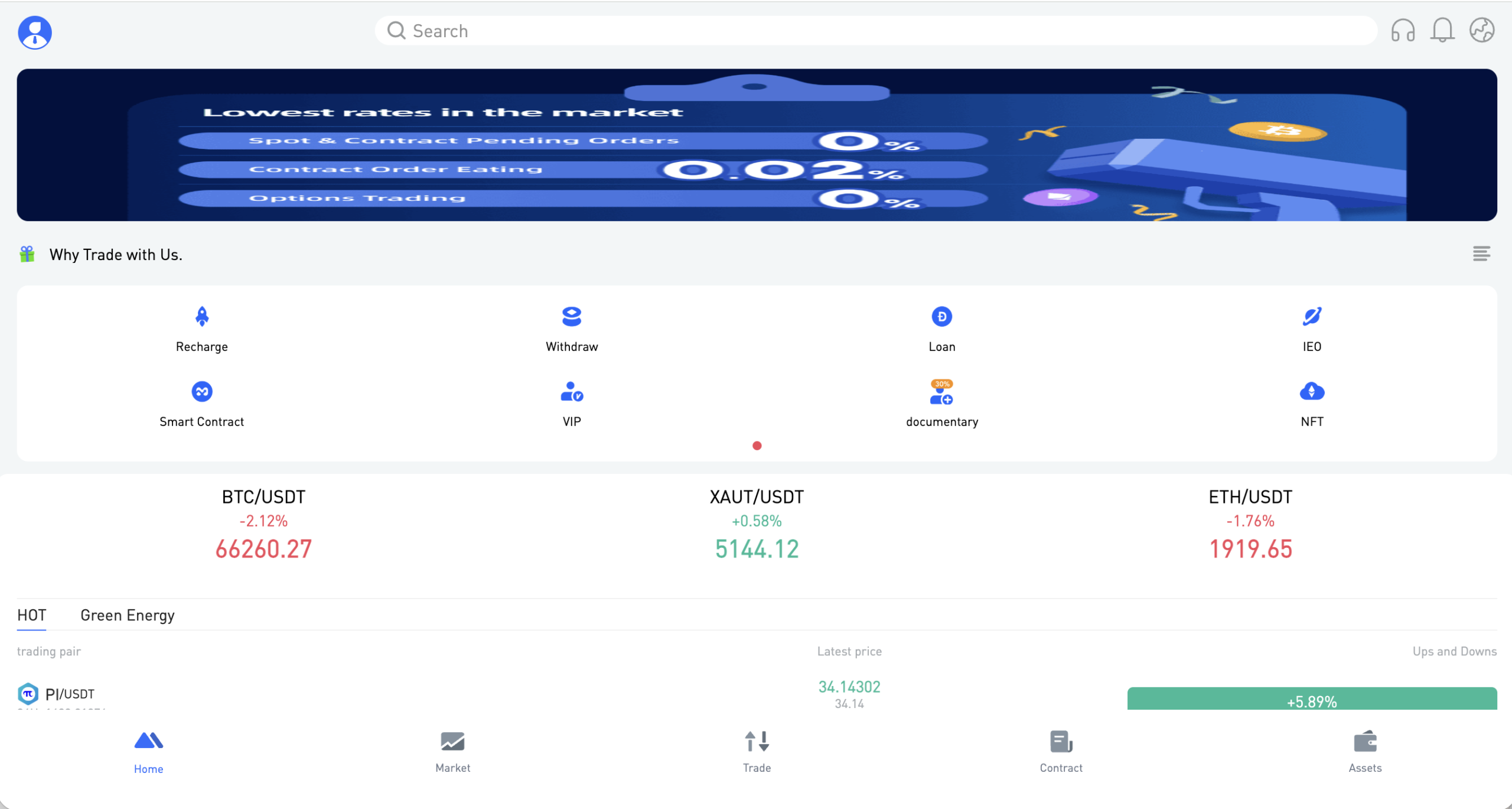 cm.coinmarketpt.com Screenshot of the fraudulent trading platform Coinmarketpt, showcasing its misleading marketing.
